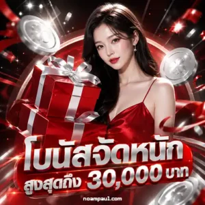pg slots game 24h
