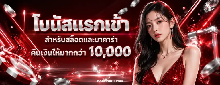 PGSLOTS24H vip